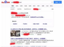 嘉定玻璃隔断厂上线三月百度收录