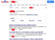 嘉定高压锅炉管厂上线三月百度收录